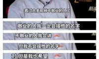 成龙怒斥某演员耍大牌究竟是谁？很明显就是他！